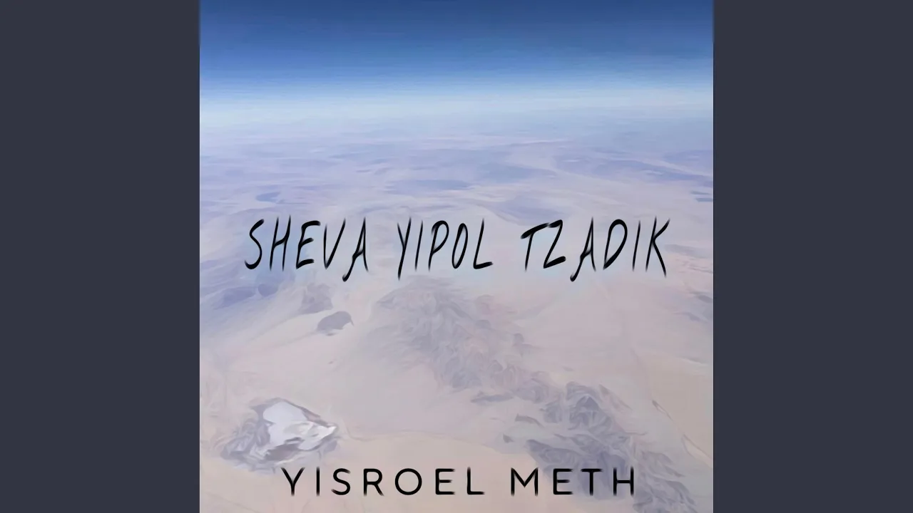 Sheva Yipol Tzadik