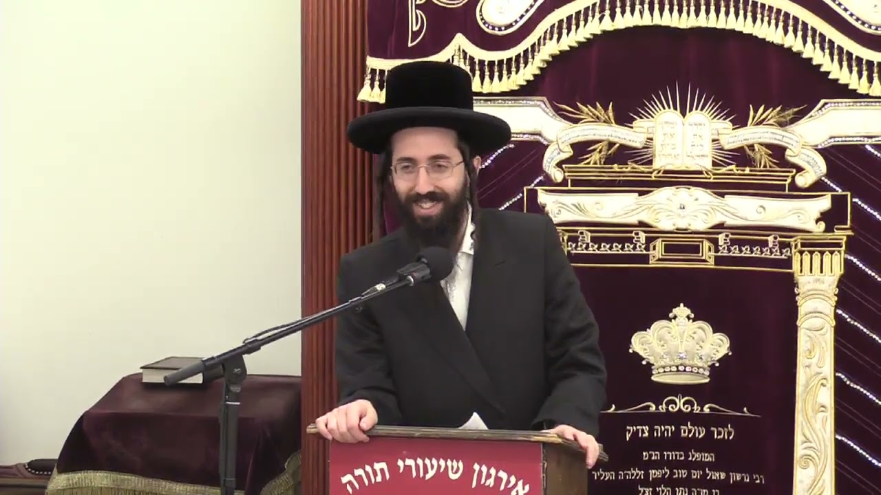 משולחים ואוספי צדקה בהלכה - ר' אלעזר ניסן רובין שליט"א