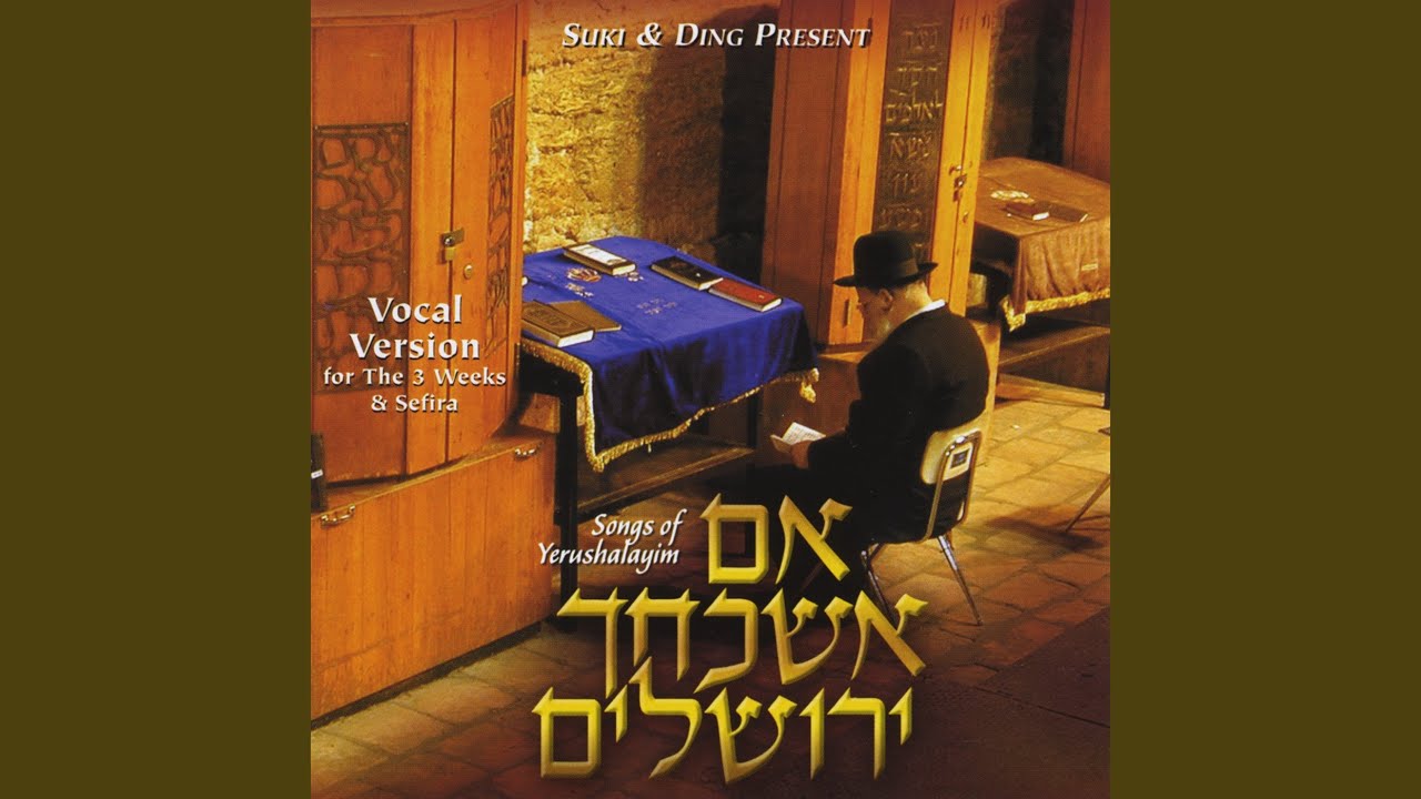 Chasdei Hashem