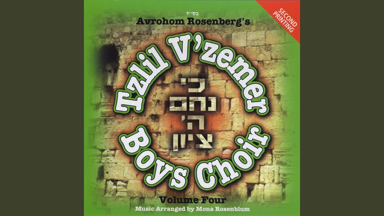 Oh Moshiach