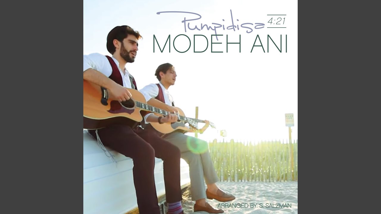 Modeh Ani