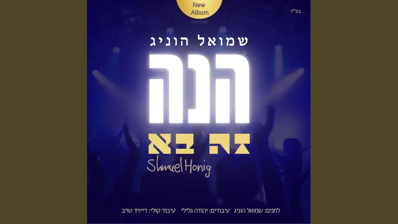 עזרת