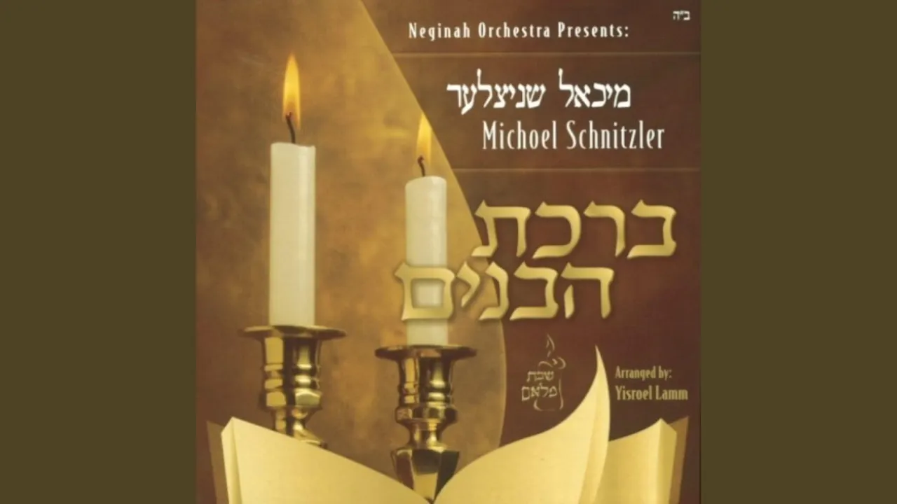 חז''ל שרייבען אינז אזוי