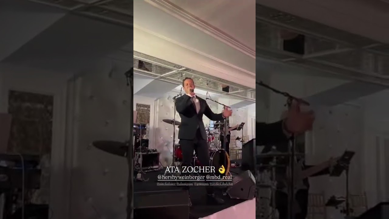 En3rgy 🎹 Simcha Leiner 🎤
