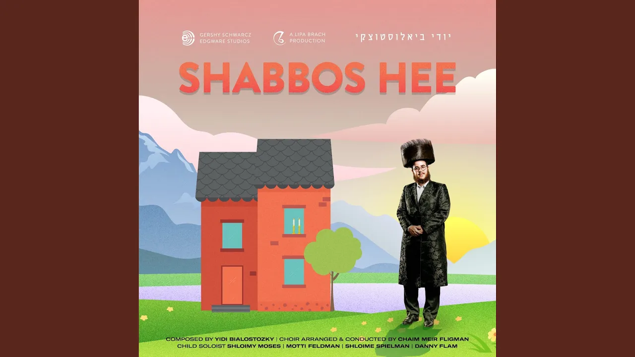 Shabbos Hee