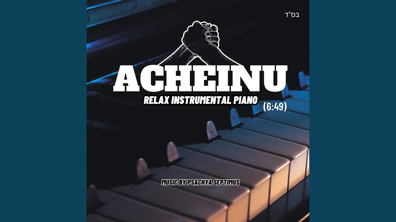 Acheinu (Relax Instrumental Piano)
