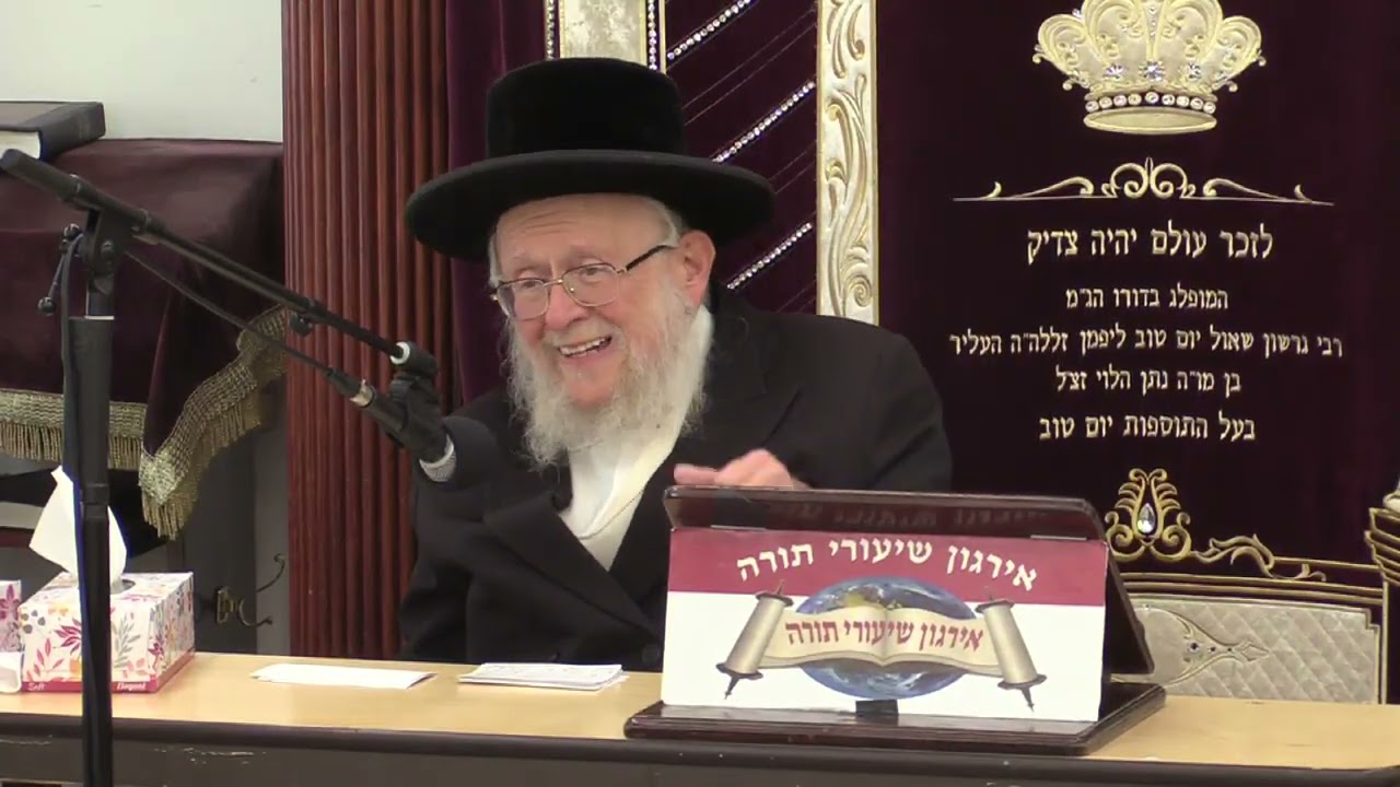 הלכות שכירת בתים - ר' שלום יעקב גרינשטיין שליט"א