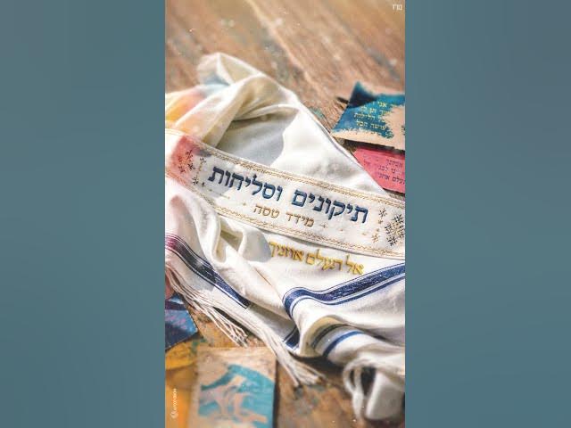 24 באוגוסט 2026