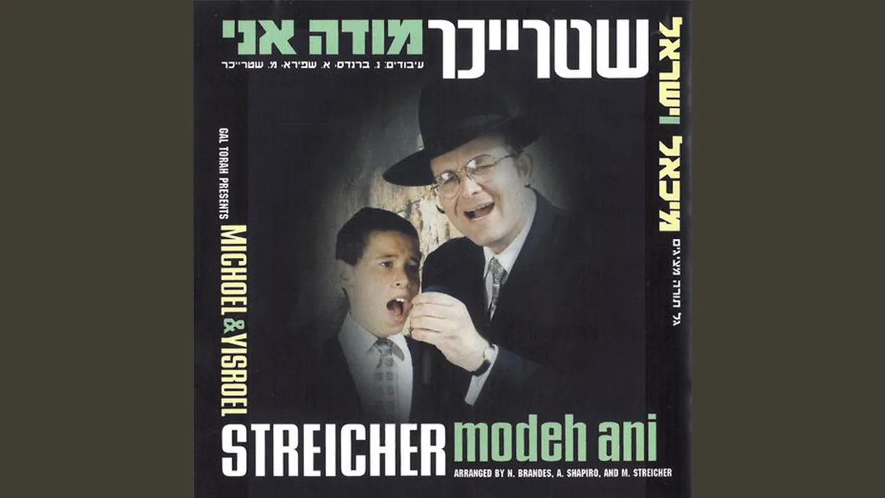 Yosef Hashem