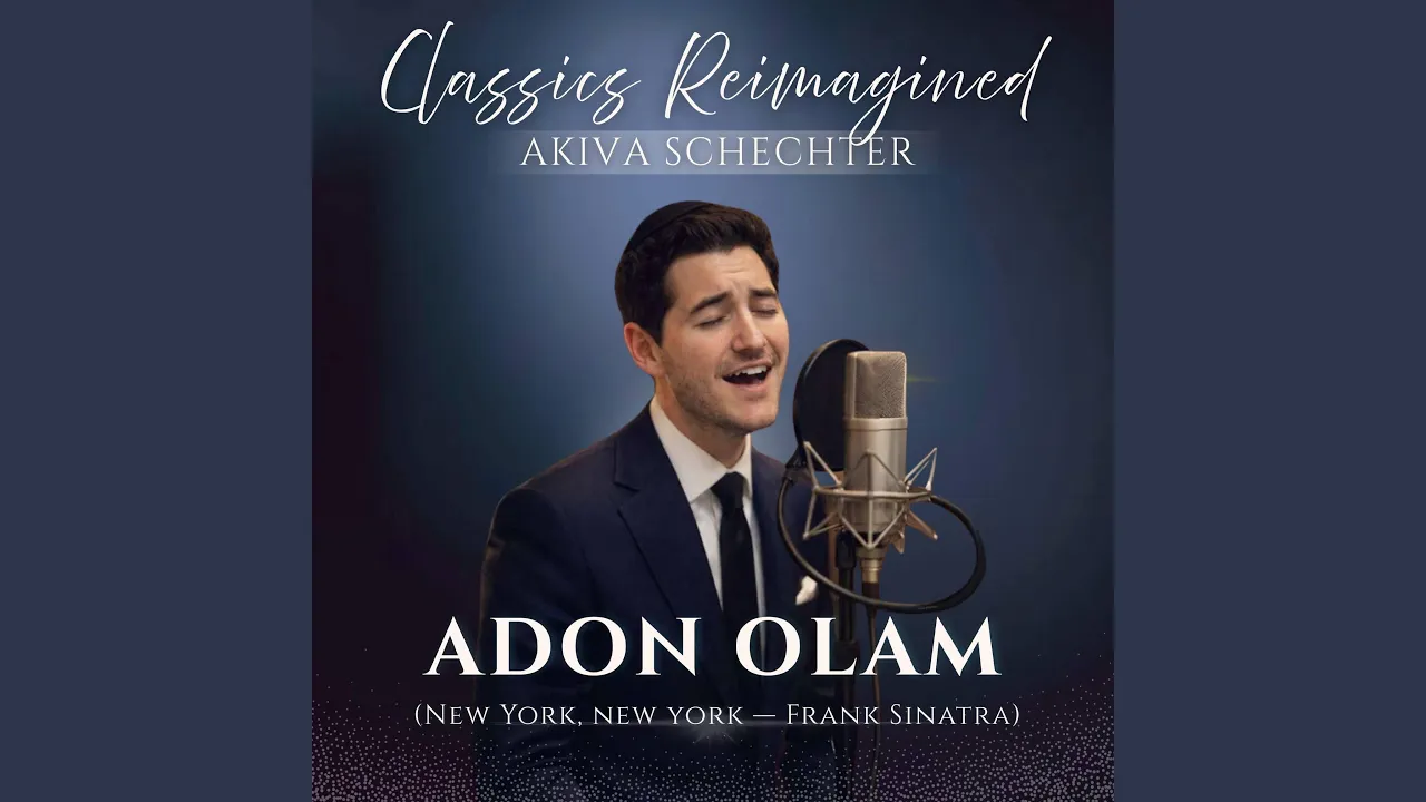 Adon Olam (New York, New York)