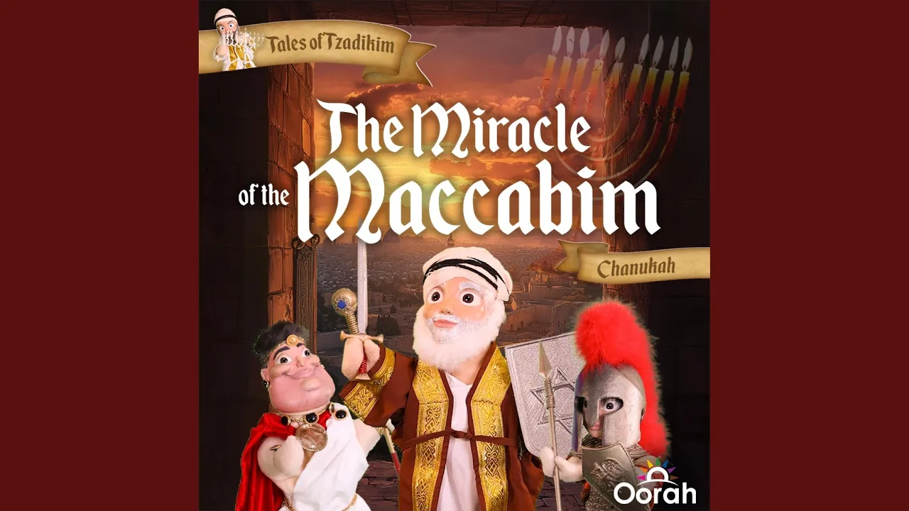 The Miracle of the Maccabim