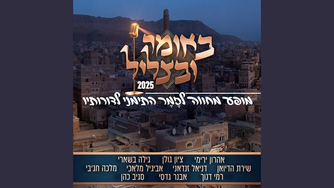 ישקף, אהבת רעיה רצוני, עלמה יפת תואר