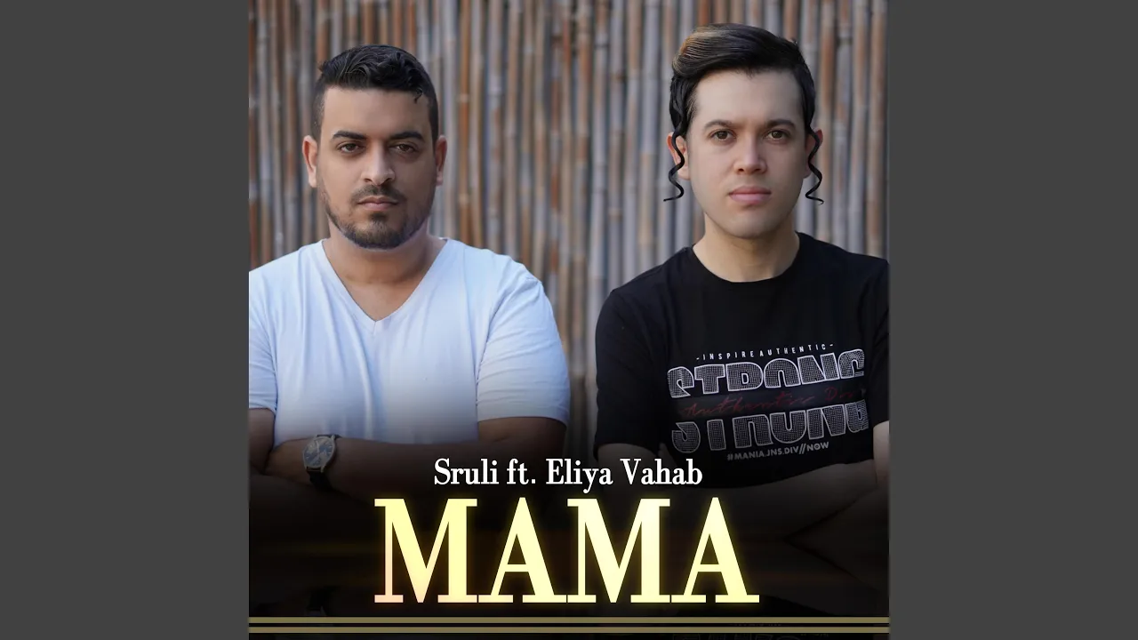 Mama (feat. Eliya Vahab)