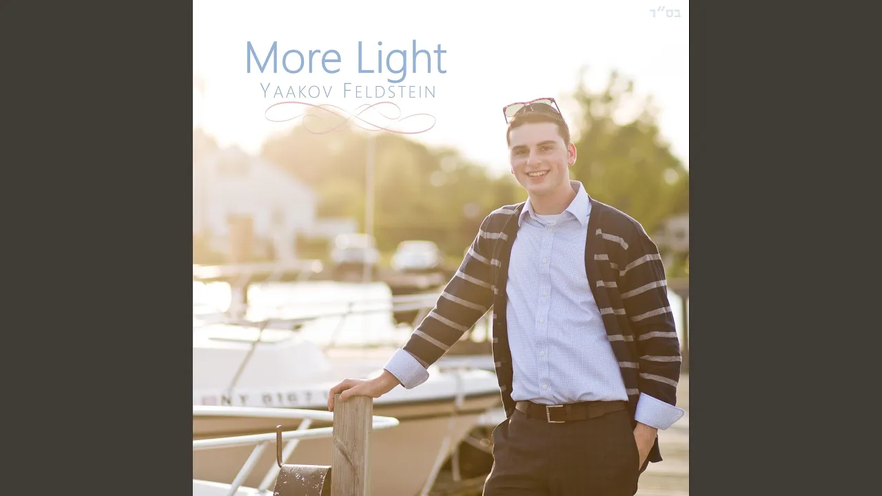 More Light