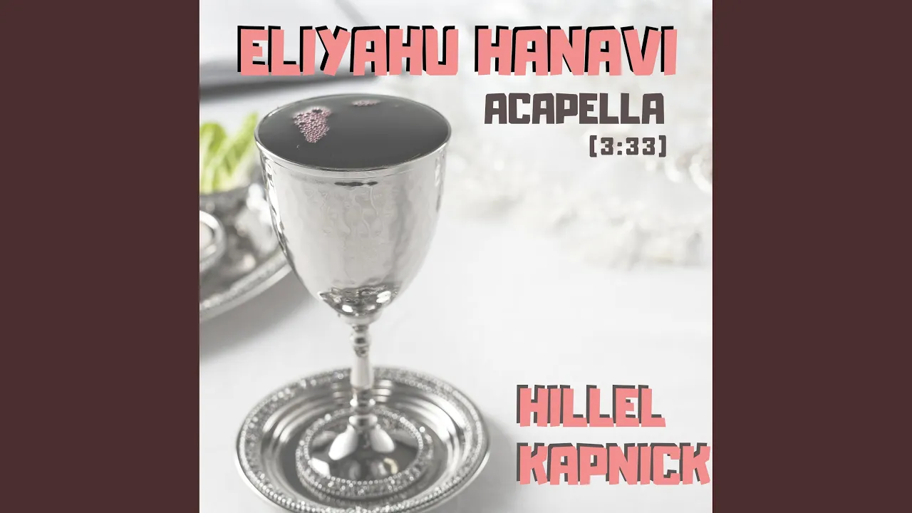 Eliyahu Hanavi (Acappella)
