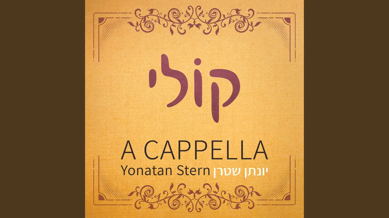 נווה תלאות
