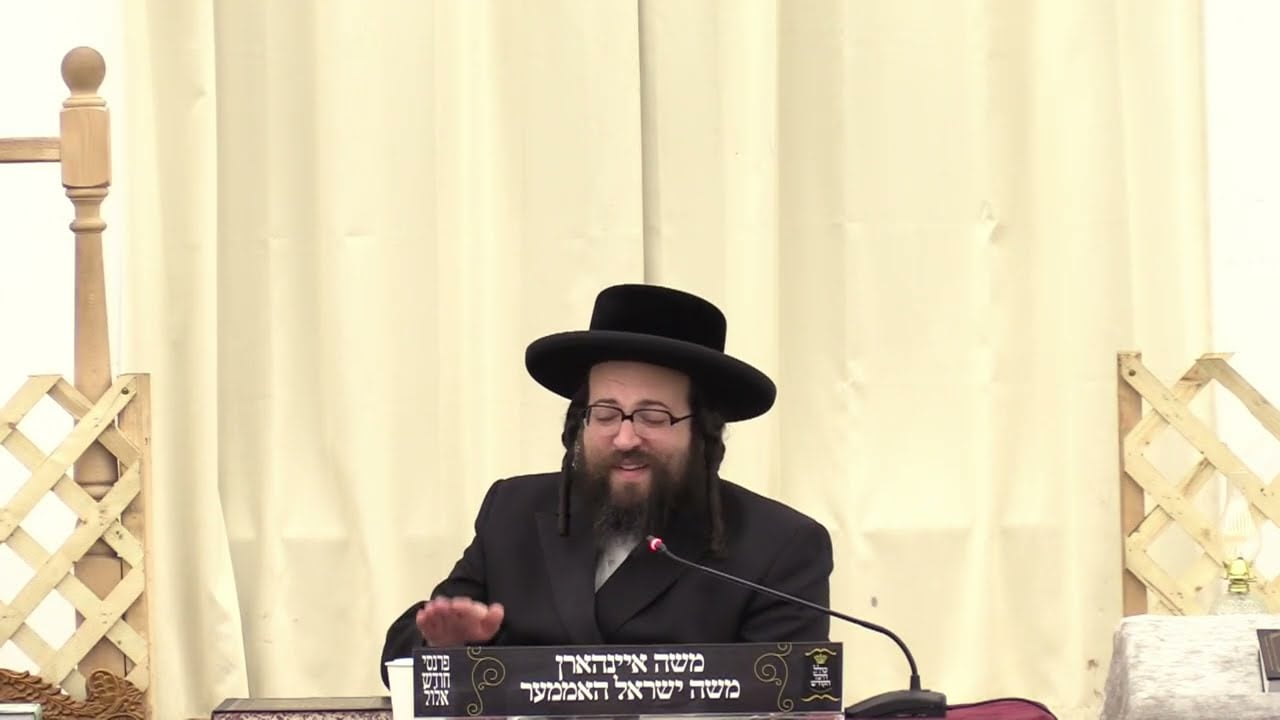 ר' יואל רוטה - טראכט זיך איבער - ה' שופטים תשפ''ו לאברכים