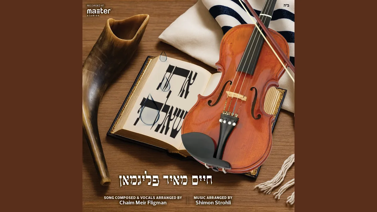 Achas (feat. Chaim Meir Fligman)