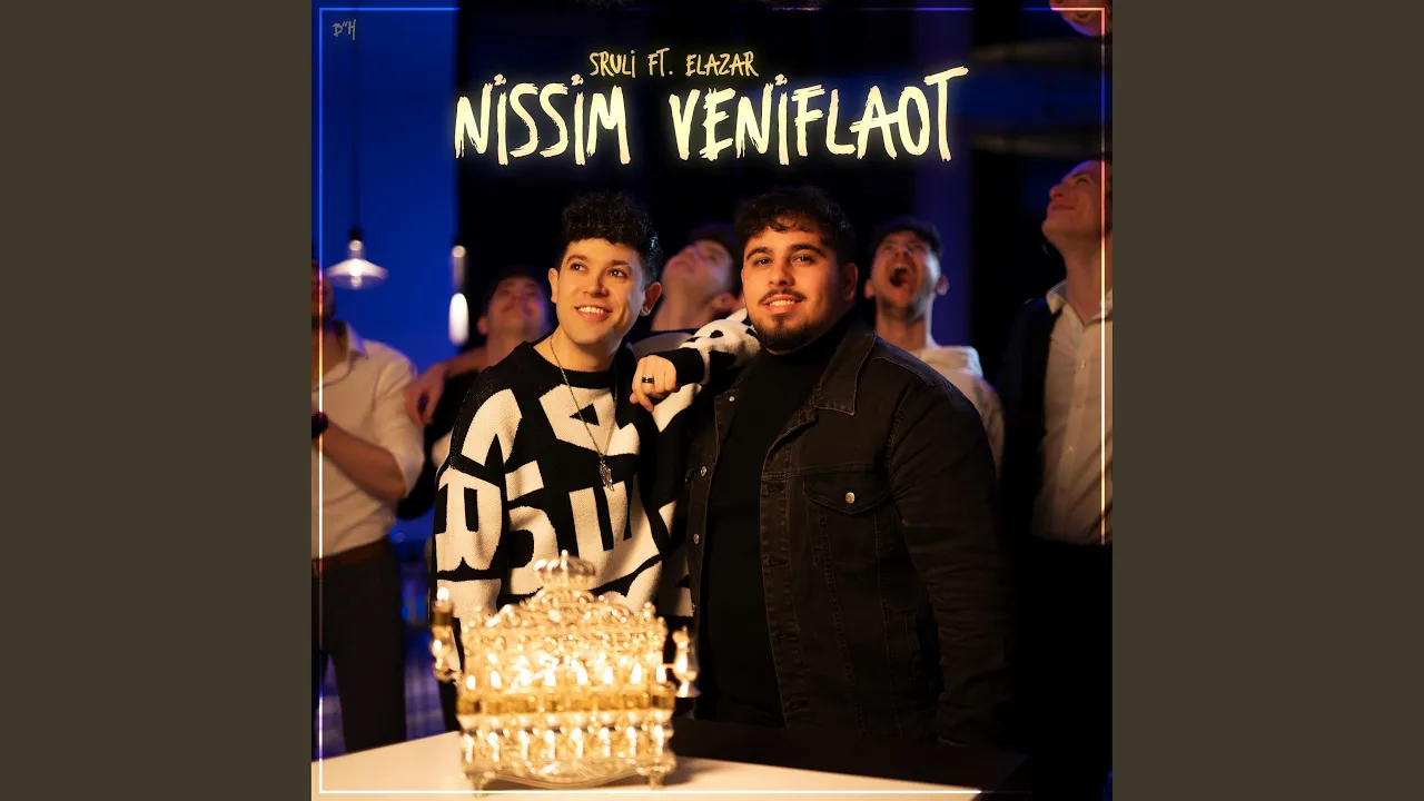 Nissim Veniflaot (feat. Elazar)