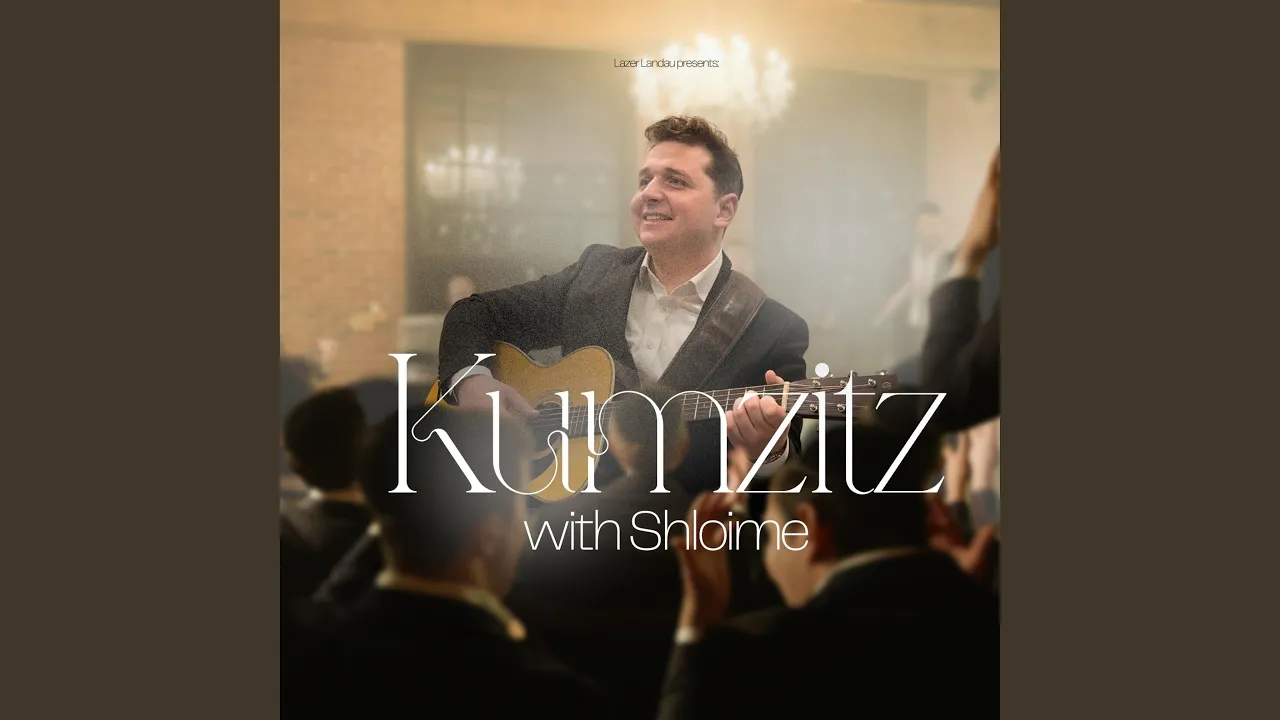 Kumzits with Shloime