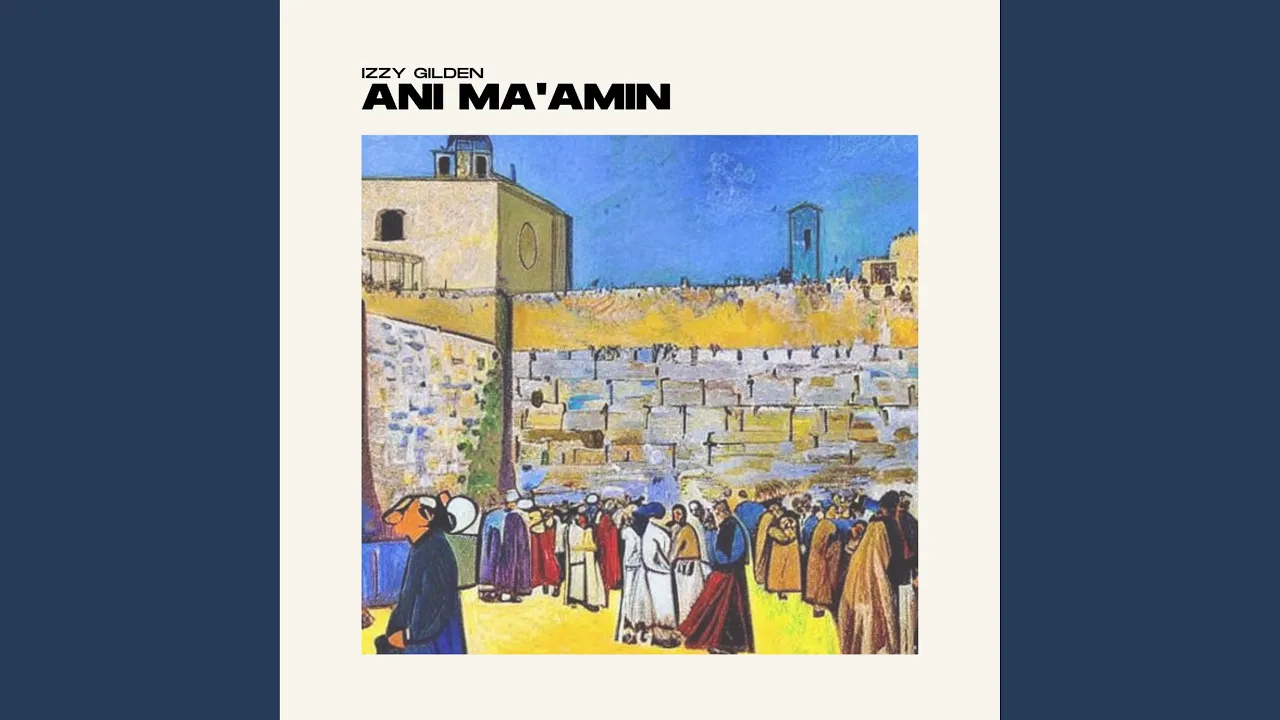 Ani Maamin (I Believe)