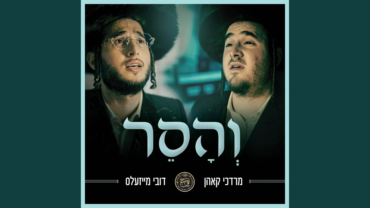 Vhuseir
