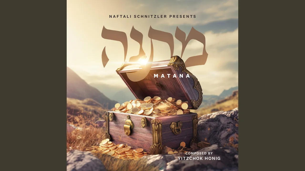 Shefa (feat. Yoely Davidovich)