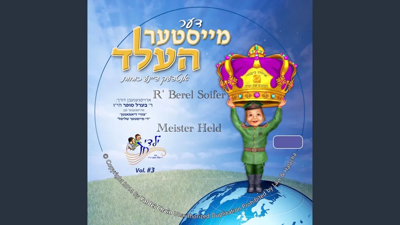 שפיל