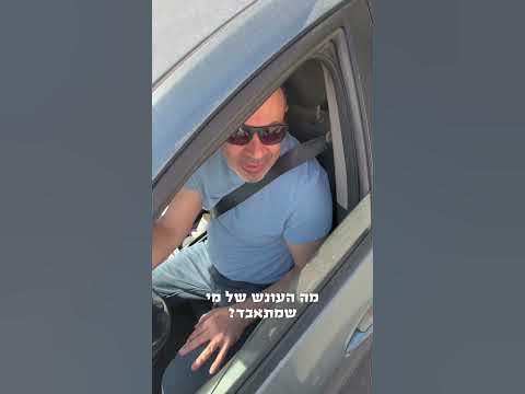 תכלס לא כדאי