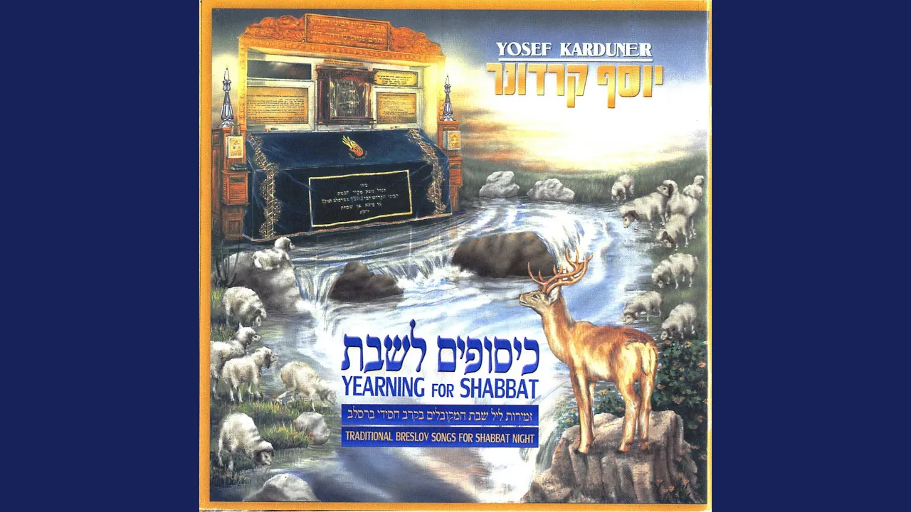 Eishet Chayil