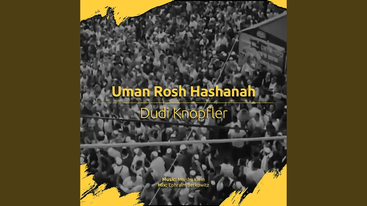 Uman Rosh Hashana