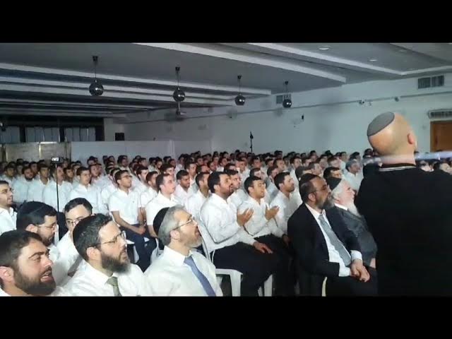 אש התלמוד "שנשתוקק" - שירת המונים (בקרוב)