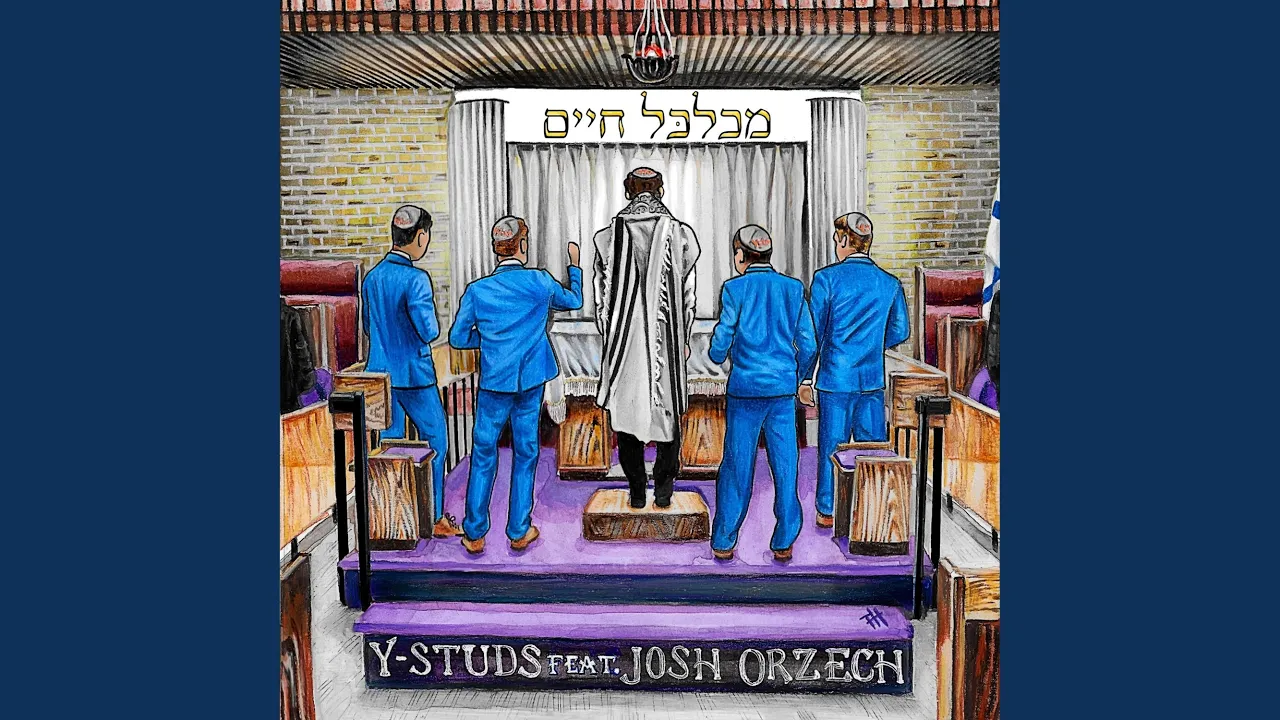 Mechalkel Chaim (feat. Josh Orzech)
