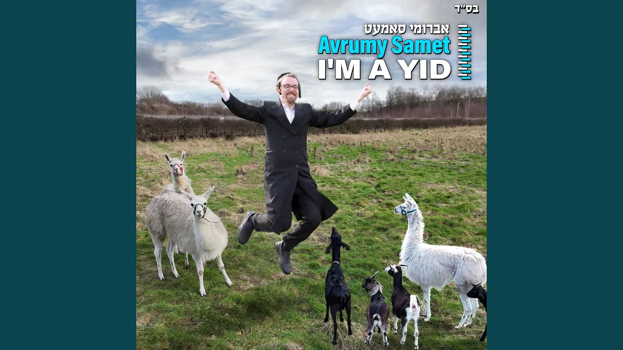 I'M A YID
