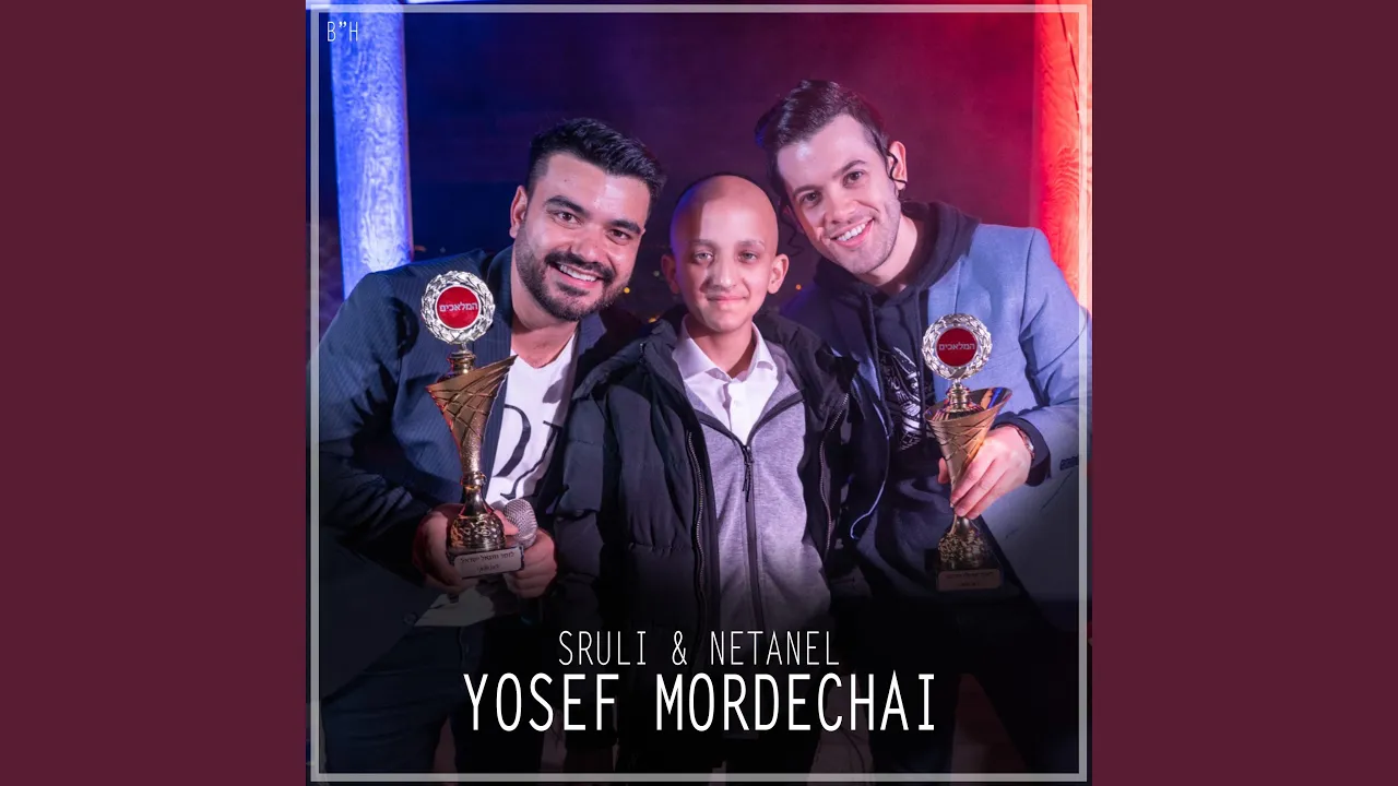 Yosef Mordechai