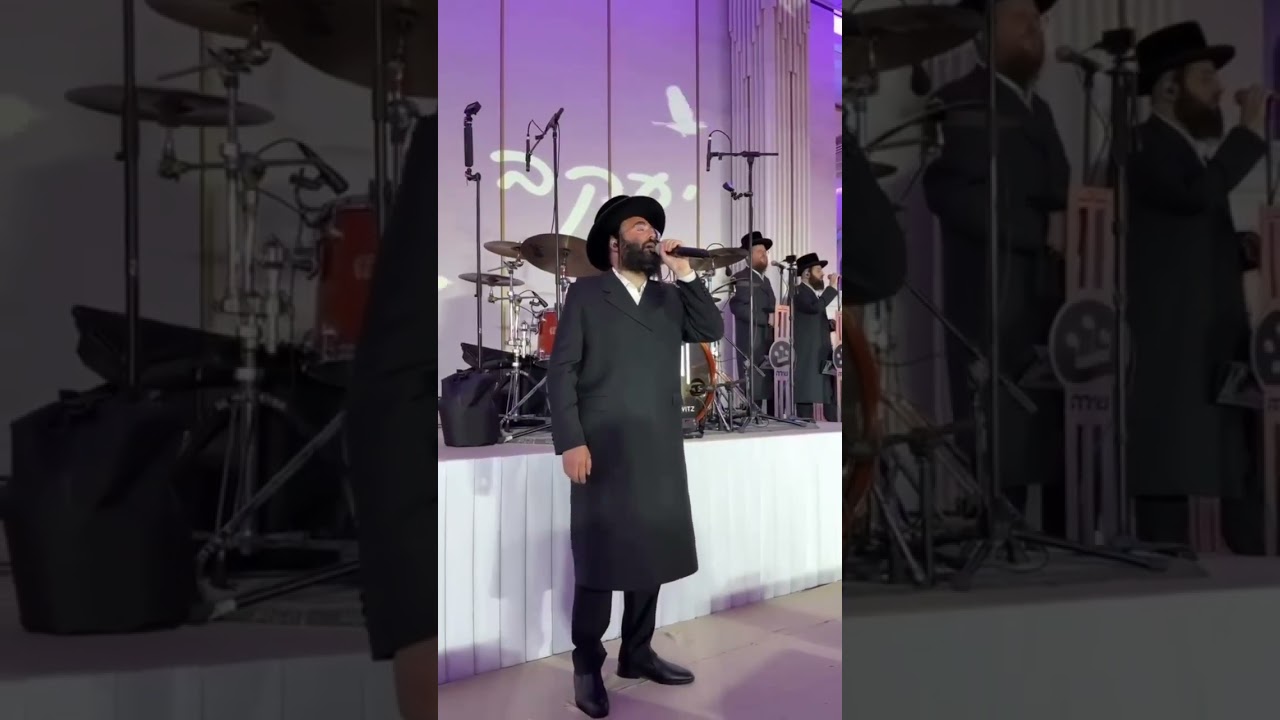 Bar Mitzvah: Mendy Hershkowitz 🎹 Shaya Lebron 🎤 Shira Choir