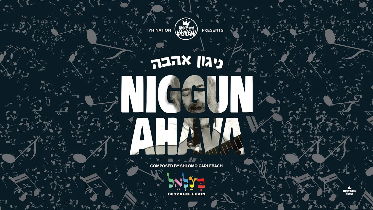 Niggun Ahava - Betzalel | TYH Nation |  ניגון אהבה - בצלאל | Carlebach Tribute