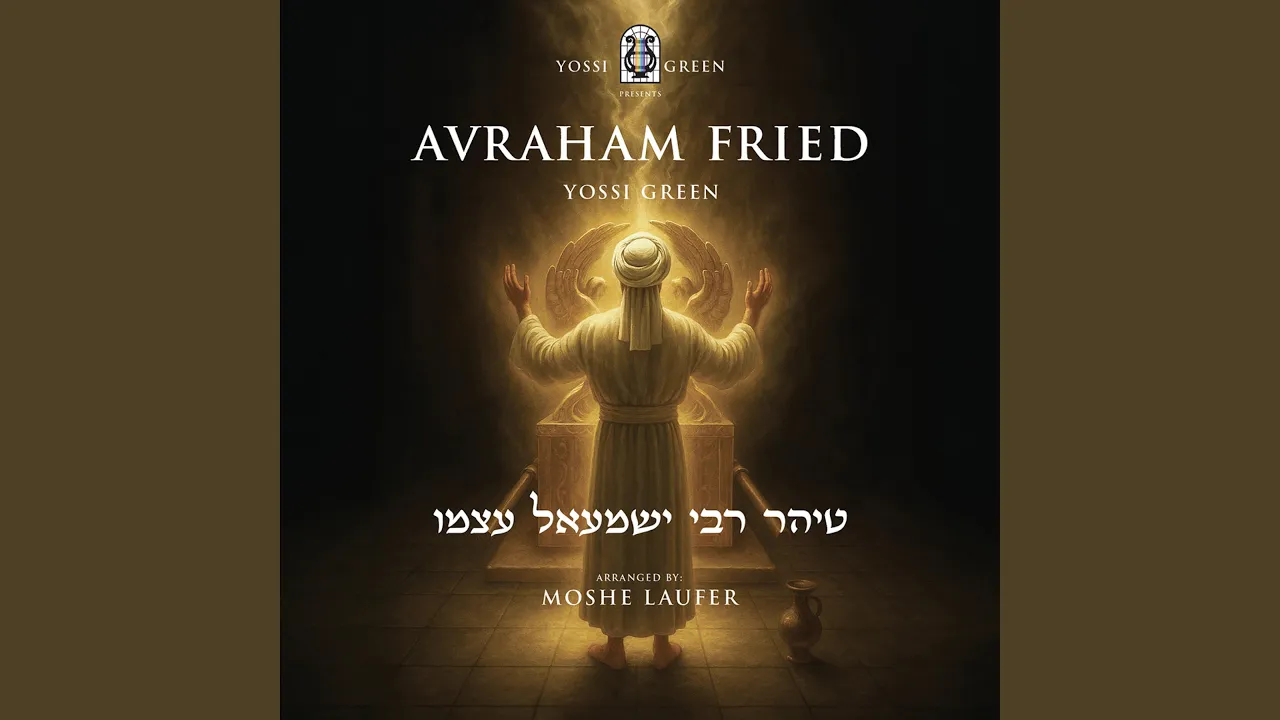 Tiher (feat. Avraham Fried)