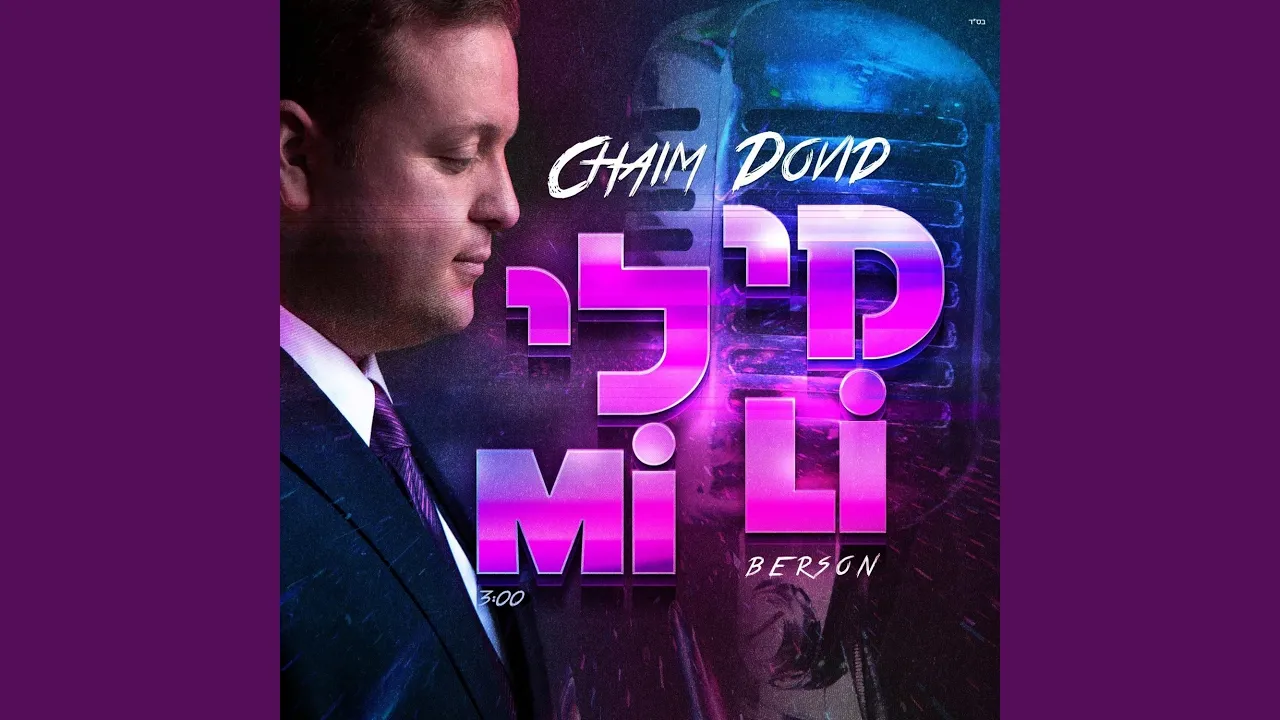 Mi Li