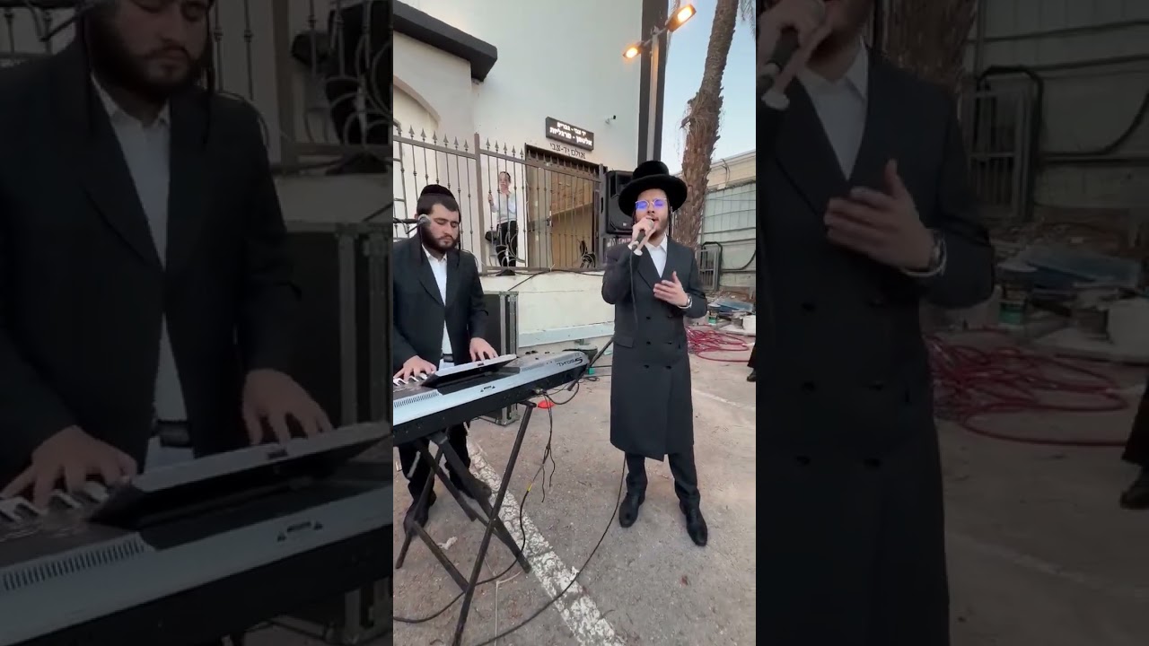 "חופה קדושה" חיים אלתר 🎤 שרוליק בריינס 🎹🎶💙💙💙