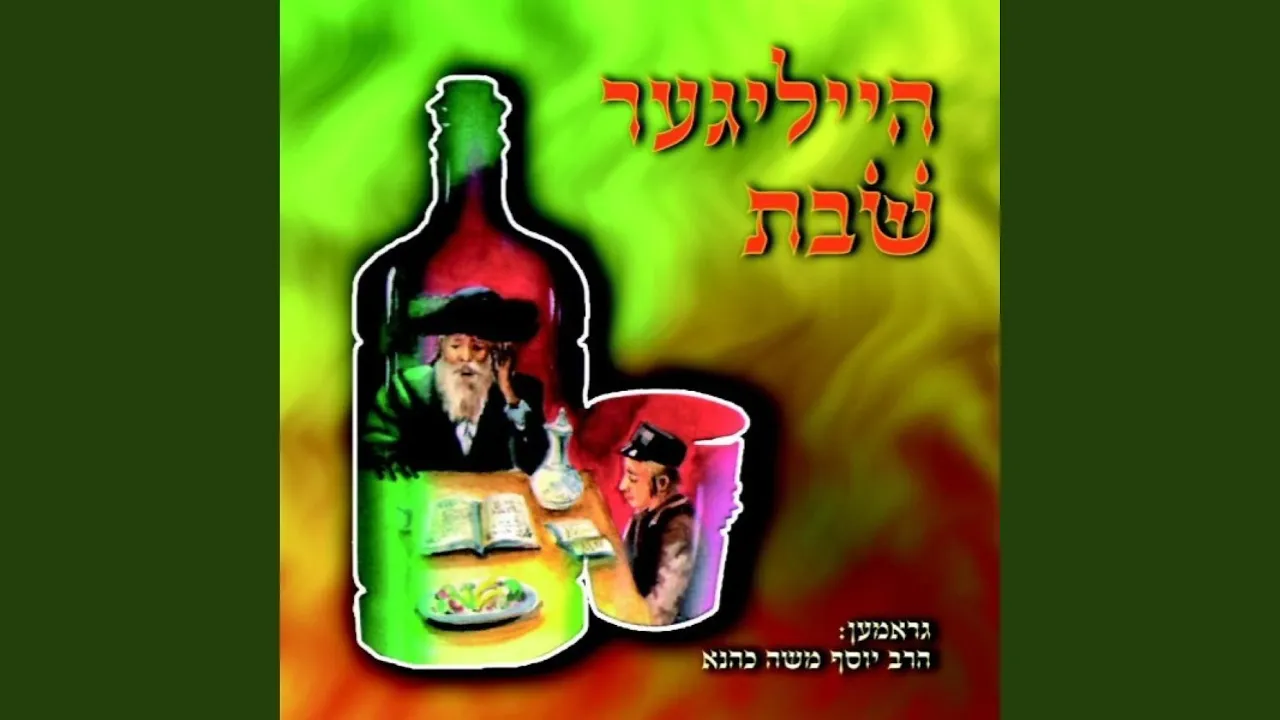 לעכט בענטשן