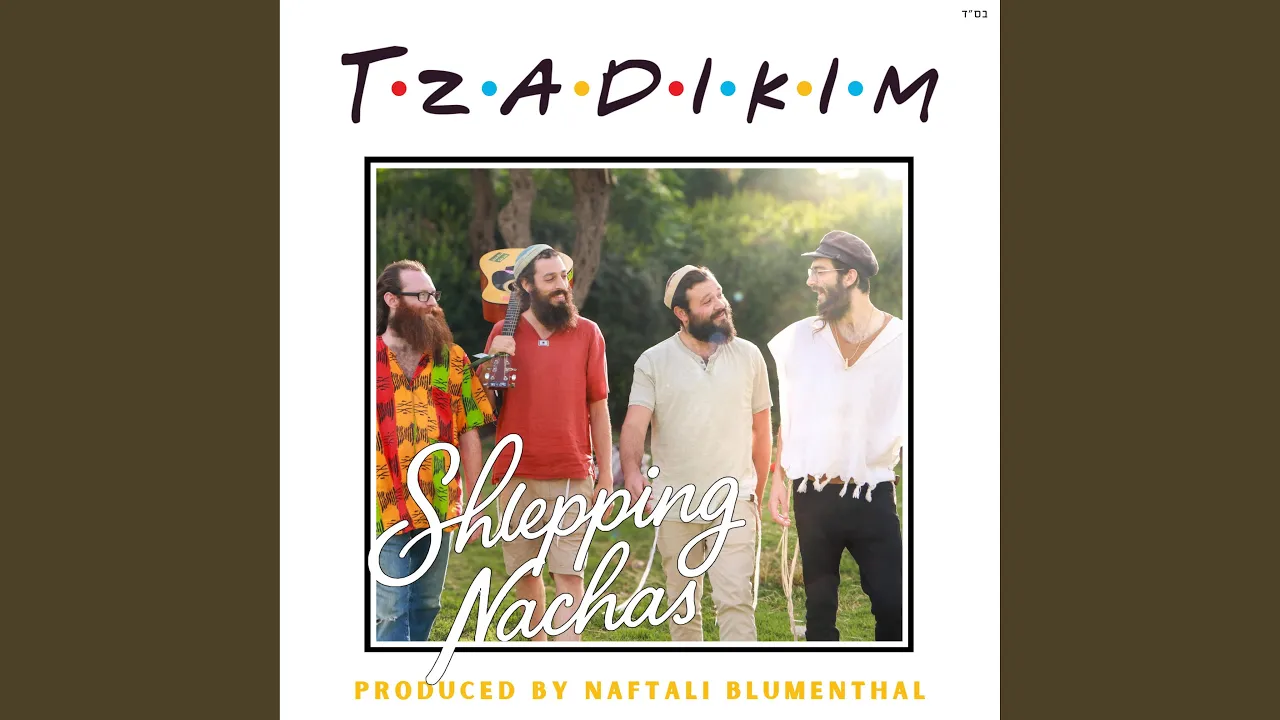 Tzadikim