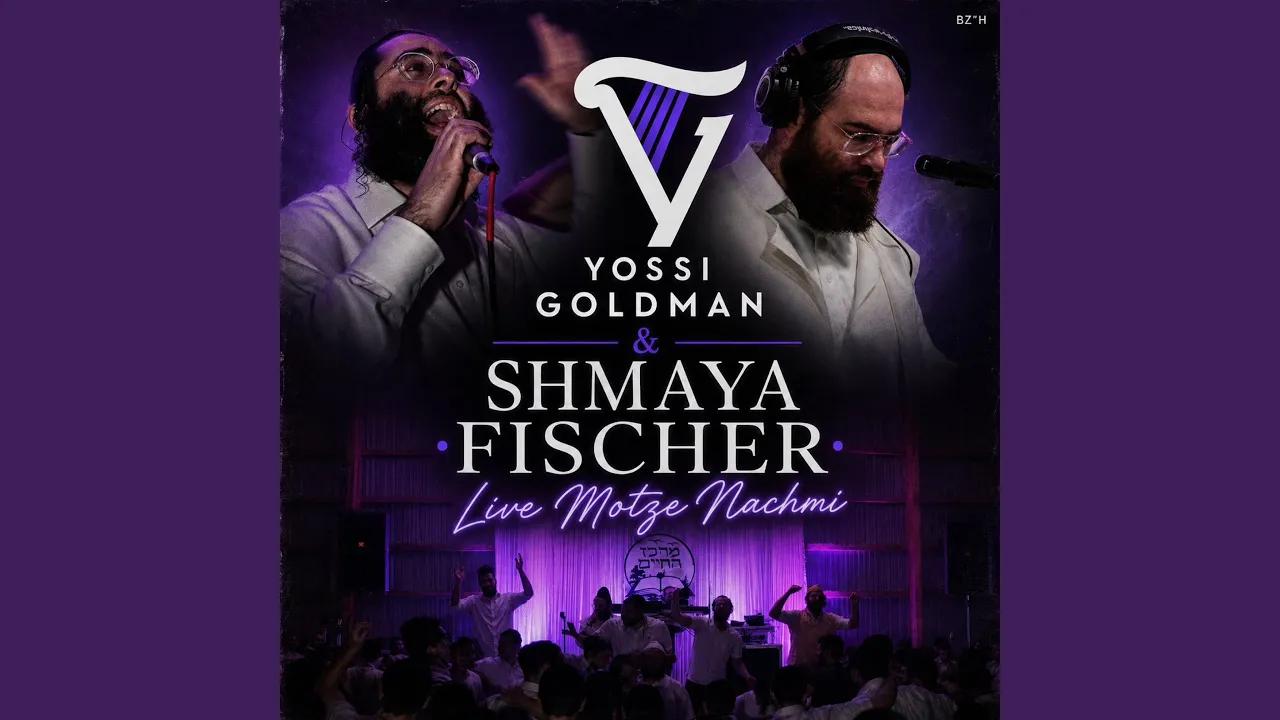 Merkaz Hachaim 2026 (Motze Nachmi)