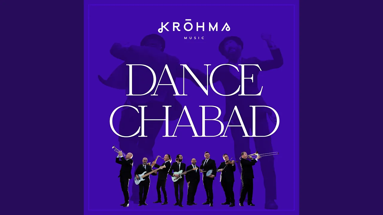 Dance Chabad! (feat. Benny Friedman, Eli Marcus, Avremi G, Yossi Cohen - Kapelle & Nochi Krohn)