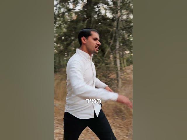 מתי בפעם האחרונה יצאתם לרקוד בשדה?