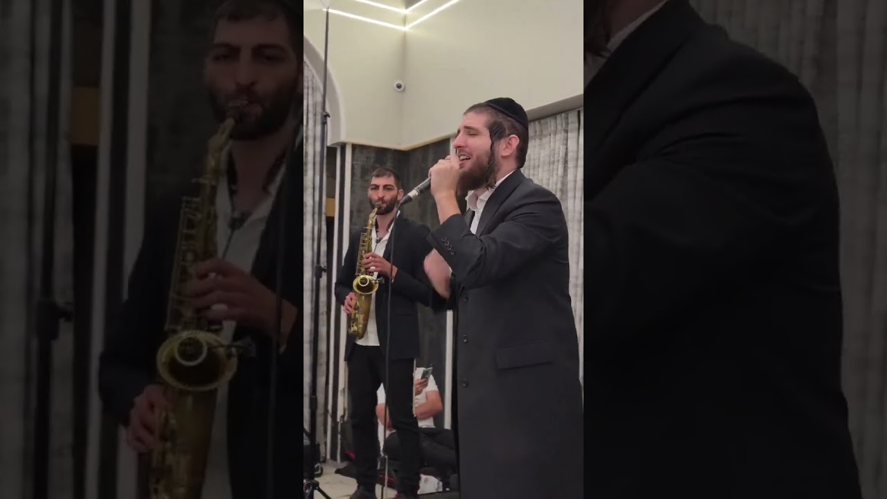יענקי ליברמן 🎹יוסלה קרישבסקי 🎤 מנחם הכט 🎷 ראטוועט 🔥💥⚡