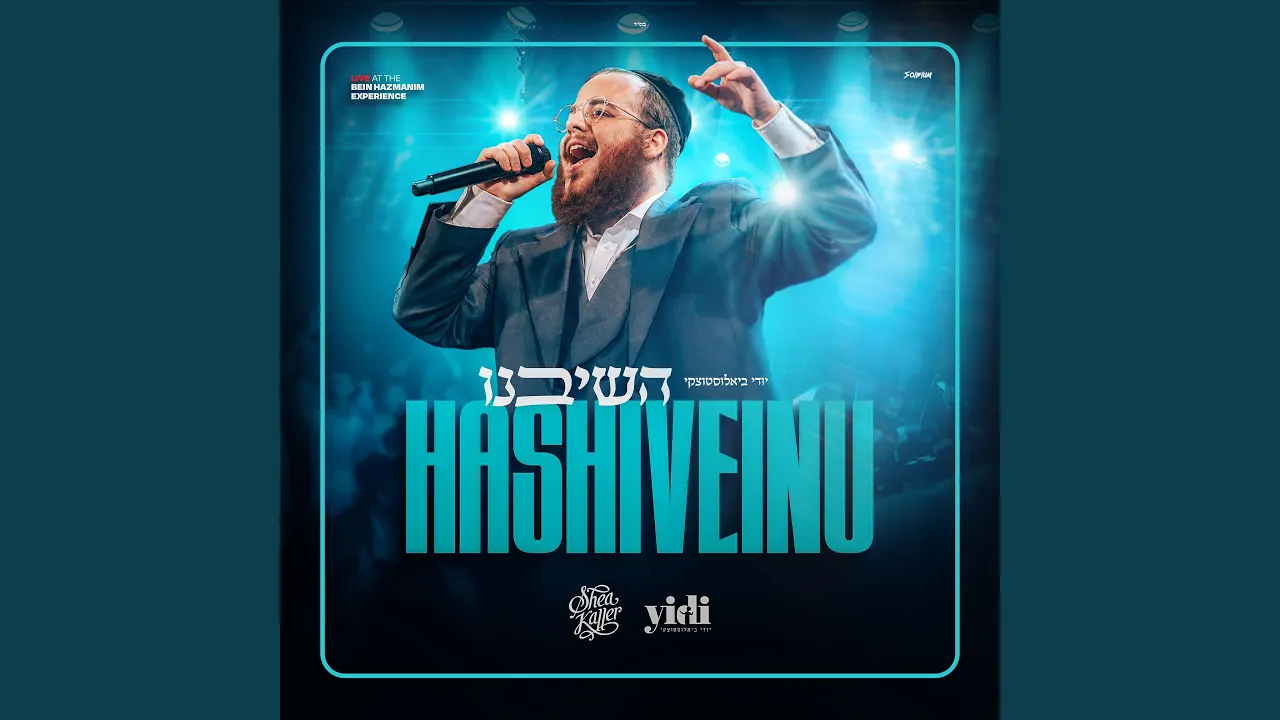 Hashiveinu (Live)