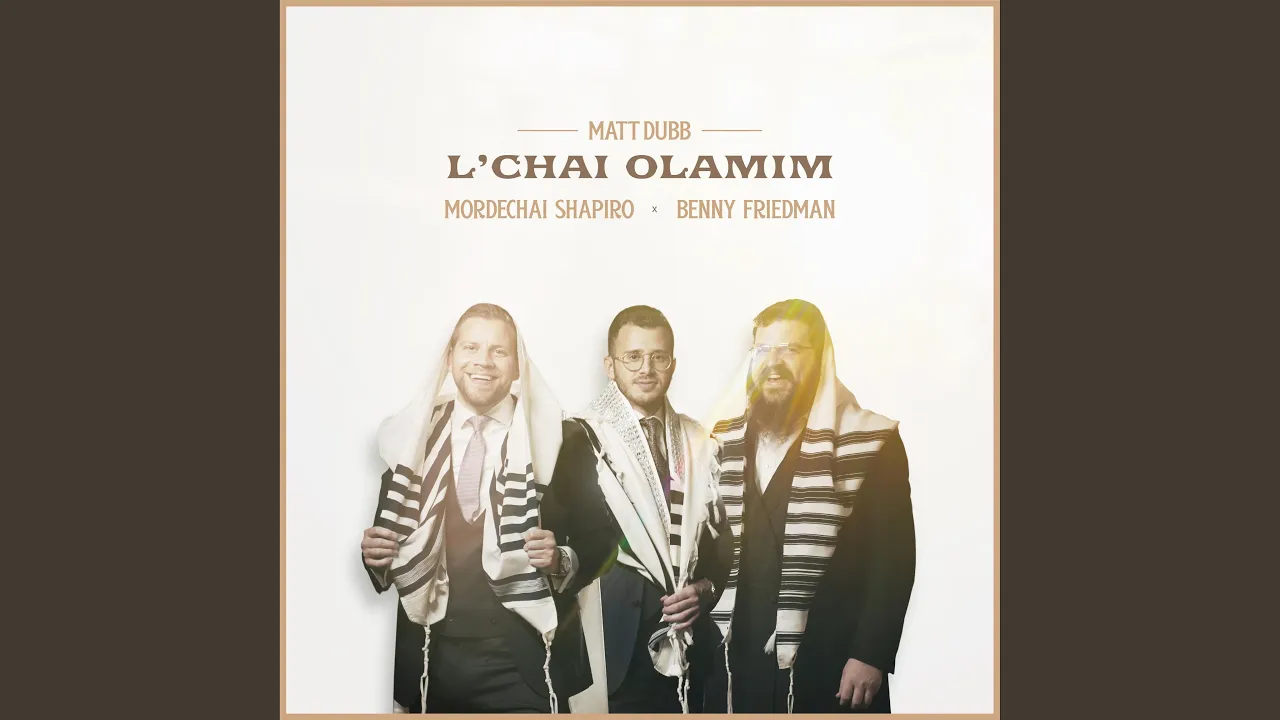 L'chai Olamim