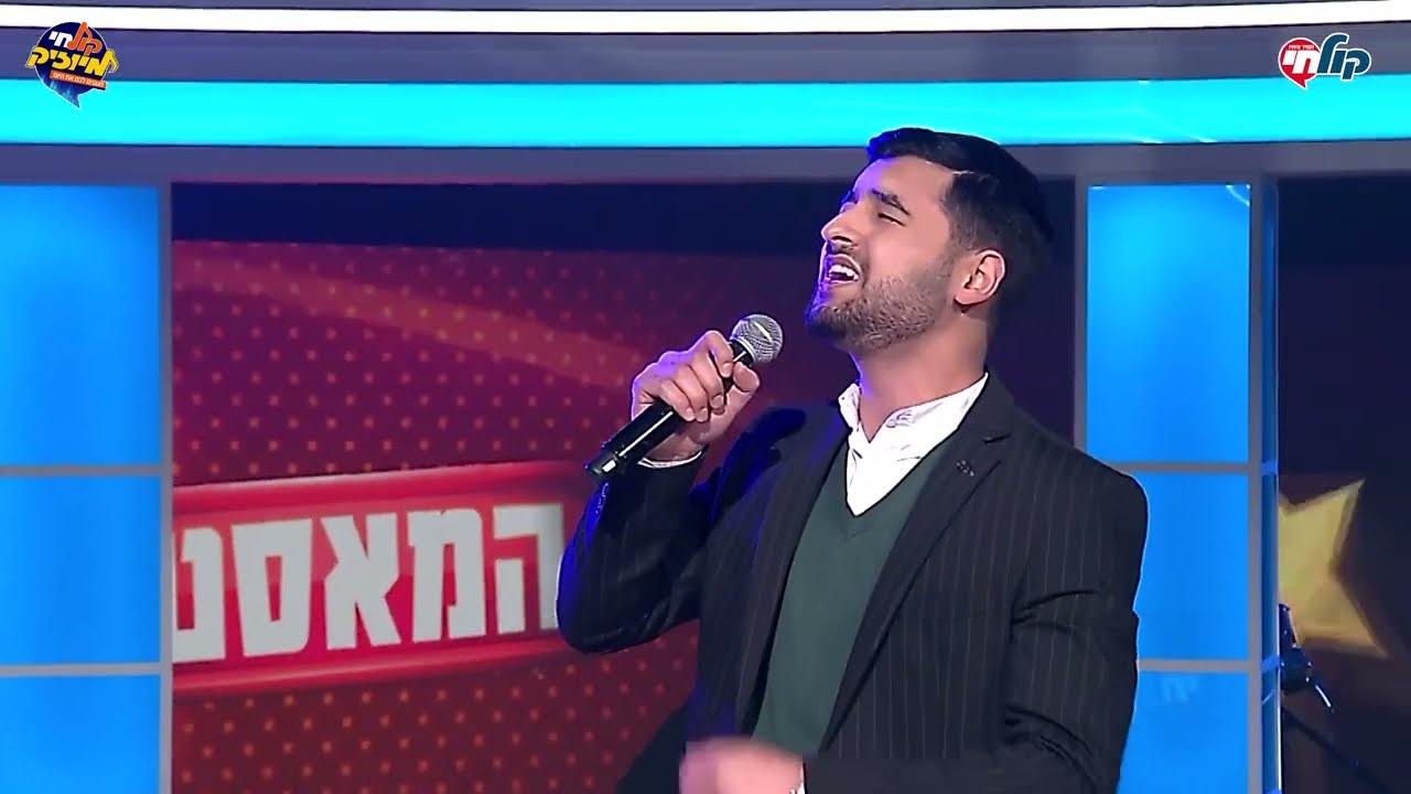 הביצוע של אלעד אלדד | המאסטרו