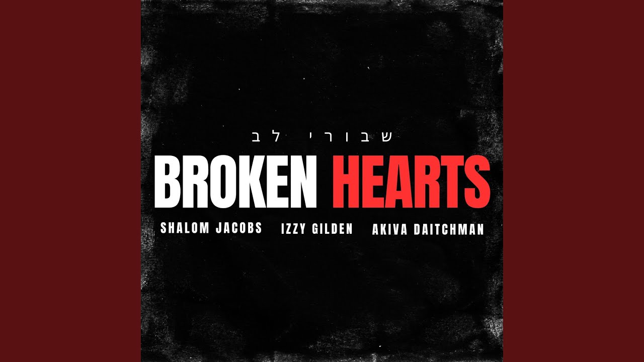 Shvurei Lev (Broken Hearts)